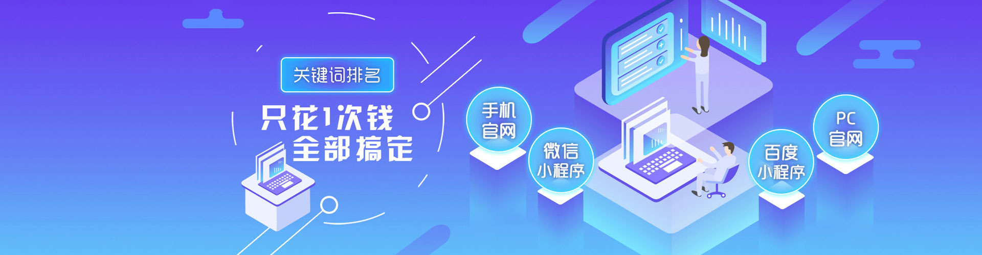 贡山谷歌sem