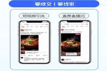 搜索开户返点政策下的用户留存策略