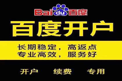案例精选：如何通过百度推广打造品牌效应