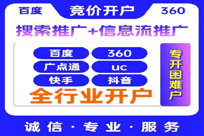 sem竞价推广托管：行业领先企业的成功策略